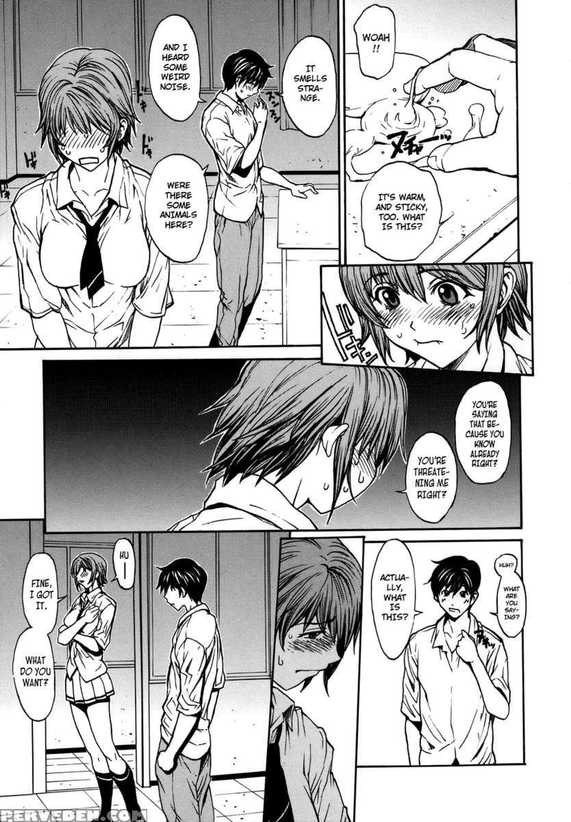 Love Subordination Chapter 1000 Page 77